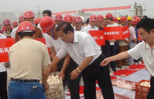 人民電器,人民電器集團(tuán),中國人民電器集團(tuán)