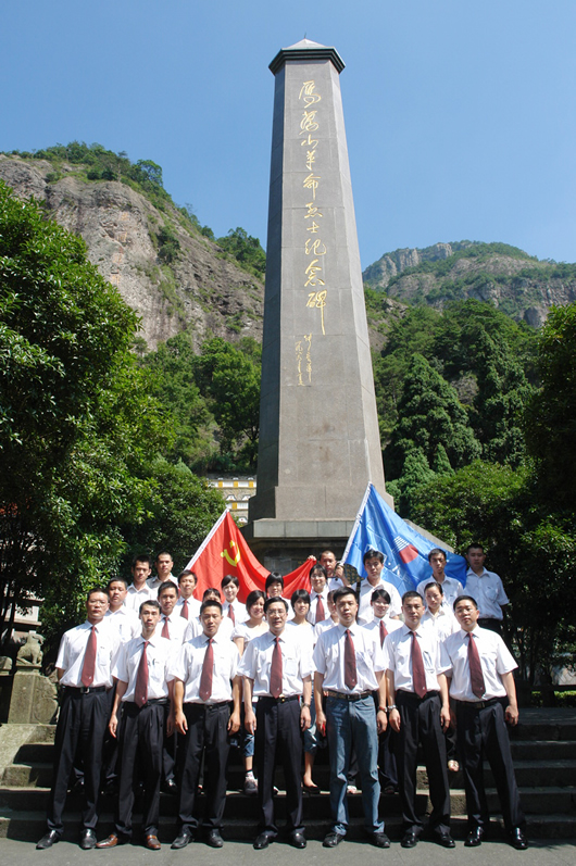 人民電器,人民電器集團(tuán),中國(guó)人民電器集團(tuán)