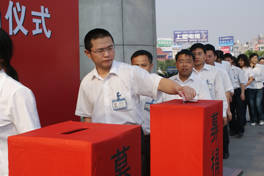 人民電器,人民電器集團(tuán),中國(guó)人民電器集團(tuán)